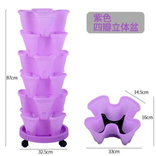 莓种植盆立体阳台种菜盆花盆特大组合花盆蔬菜种植箱盆一件批发