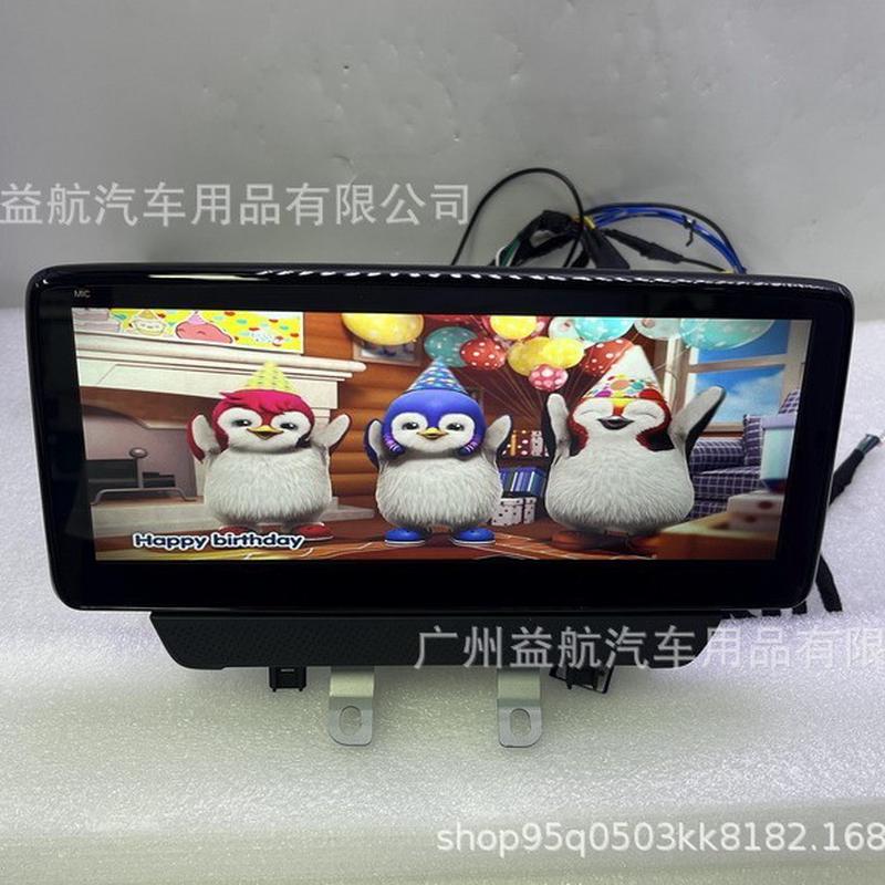 适用于马自达CX-3导航仪15-16款智能中控安卓大屏倒车一体机