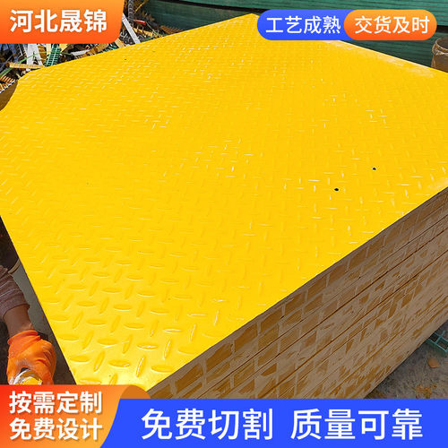 污水池密封防滑排水沟走道格栅板平面格栅供应树脂花纹盖板盖板