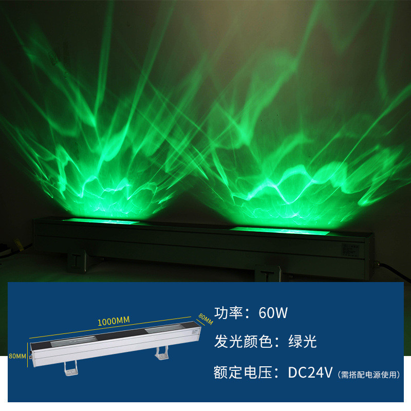 水纹灯户外防水3d动态天桥洗墙灯水纹led背景墙氛围火焰水波纹灯