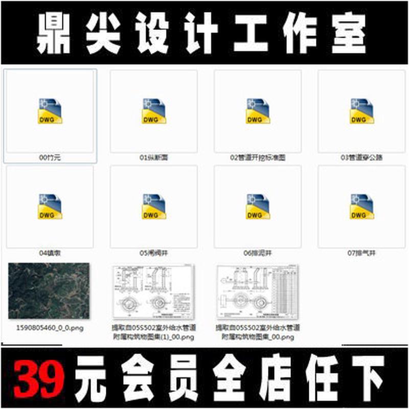 村镇给排水管网CAD设计图/总图管道布置/闸阀井/排气井/排泥井等