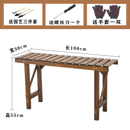 防腐实木花架子客厅阳台阶梯式庭院置物架室内靠墙花盆架落地多肉