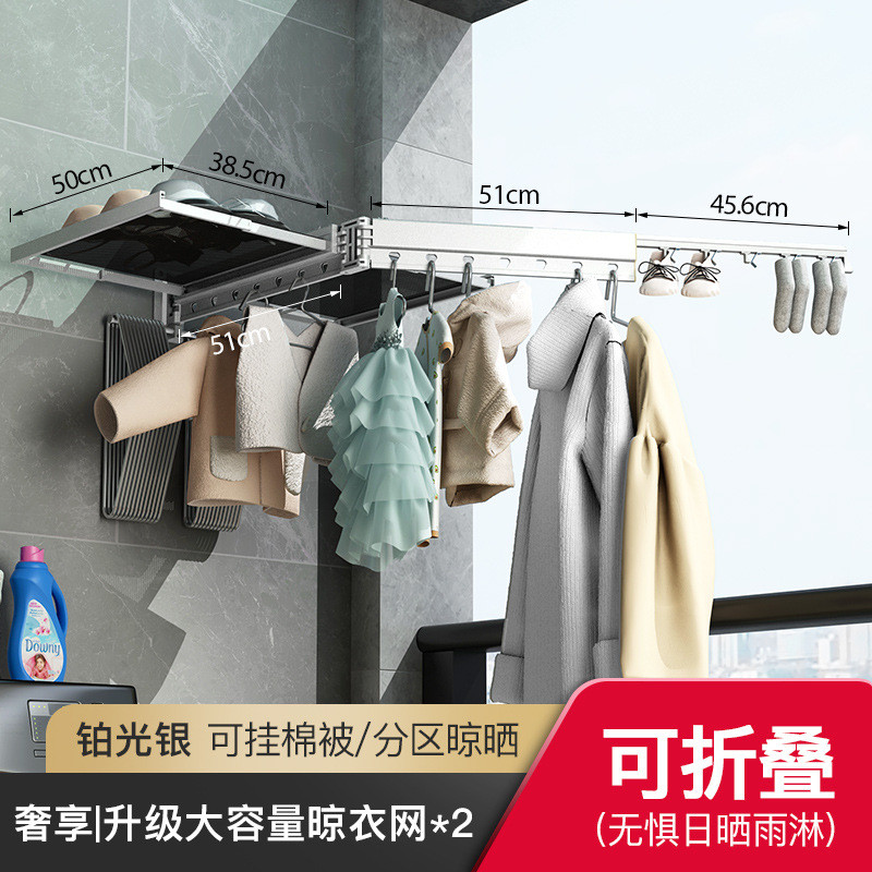 折叠晾衣架晾衣挂式室内飘窗外阳台晾衣杆伸缩小户型隐形墙壁