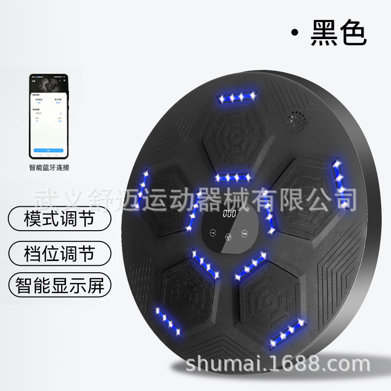 热销智能音乐拳击机电子拳击墙靶节奏训练器材反应靶打家用悬挂式