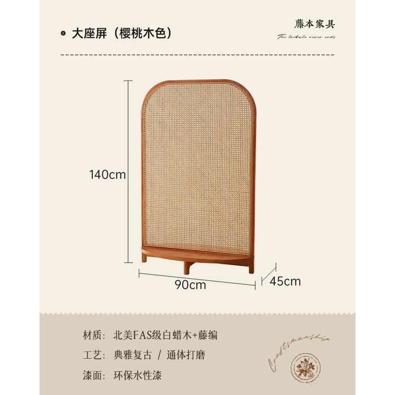j^客厅新中式复古座屏家用具遮卧室实木藤编屏风隔断墙玄关