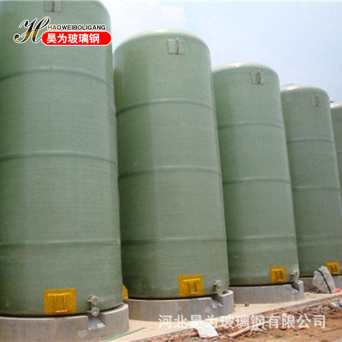 立卧式玻璃钢缠绕式发酵罐大容量消防用水储水罐搅拌玻璃钢储罐