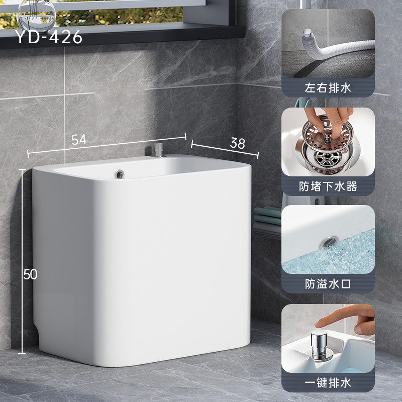 hf2x陶瓷阳台家用卫生间大号洗拖把池拖布池落地式长方形小号