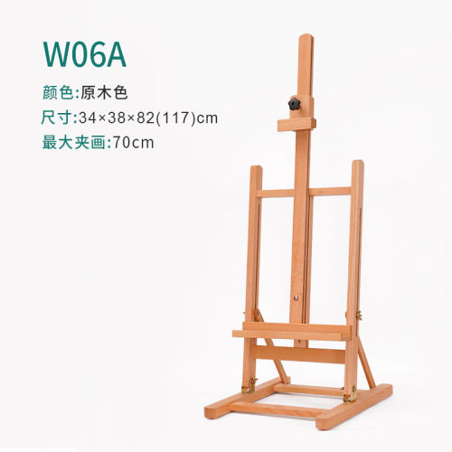 桌面台式儿童生木质折叠美术幼儿园美术画架素描油画摆摊小展示架
