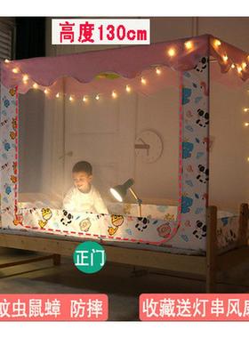 批发儿童蚊帐床帘房70*150拼接床88168女孩公主地铺男孩80180帐