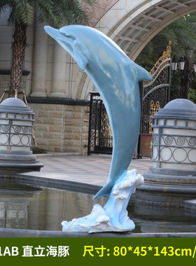 发光玻璃钢仿真海豚主题海洋生物摆件花园游乐场大型雕塑装饰摆件