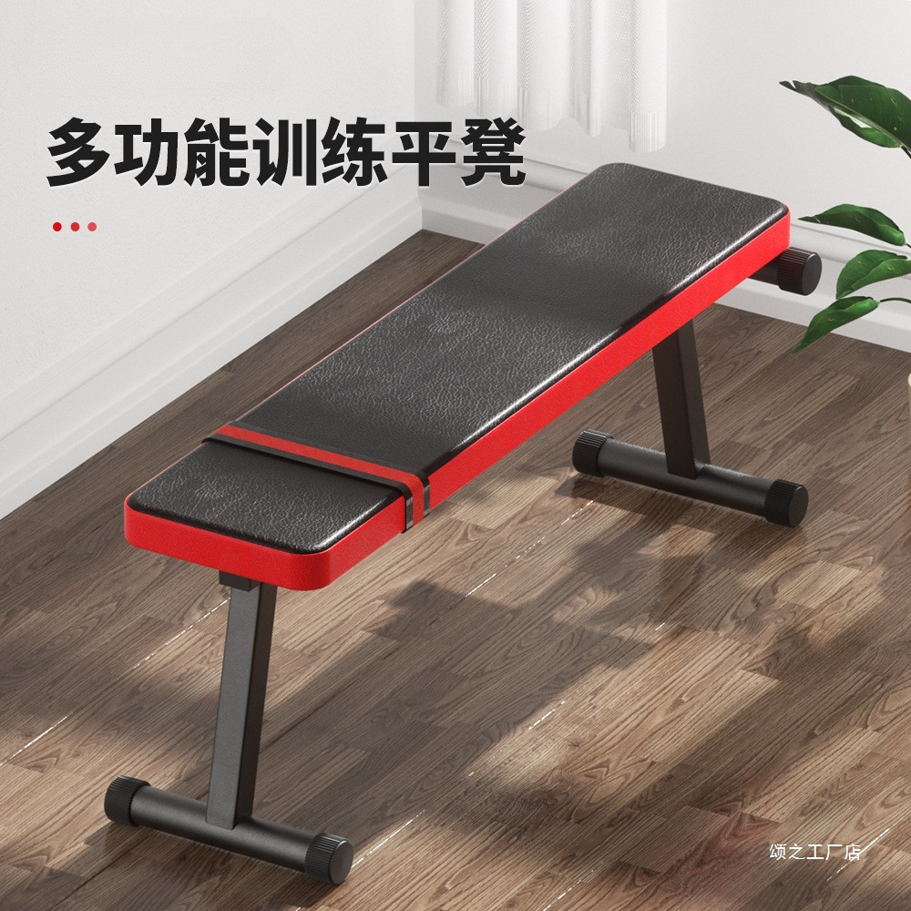 家用哑铃凳平凳卧推可折叠仰卧起坐板健身椅简易飞鸟健身器材颂之