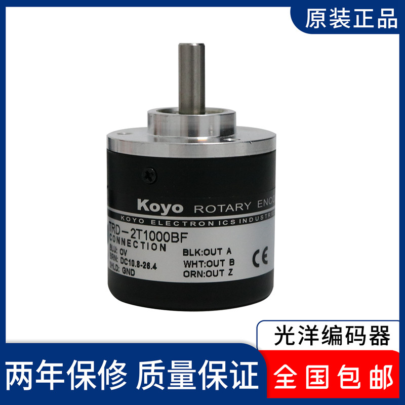 koyo光洋编码器TRD-2T1024BF 2T2000V 2T1000B 2T360VH 1000A