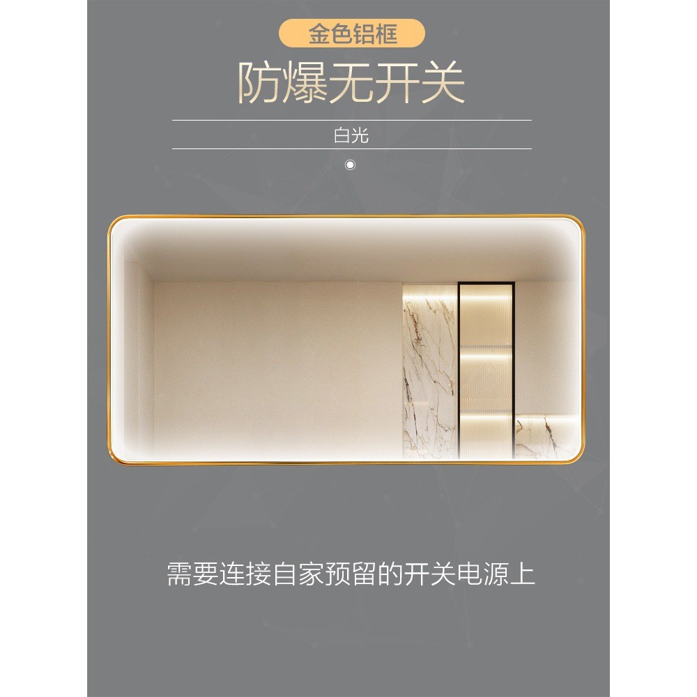 bolen方形智能浴室镜子壁挂墙式正面透光镜前带灯卫生间洗手法式