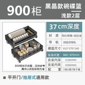 浅碗350400深橱柜拉拦800拉篮蓝抽屉式 600阻尼拉蓝700双层碗新款