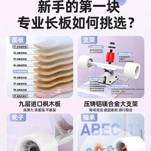 热销运动专业板儿童双翘四轮滑板车初学者成人长板滑板女生男生青