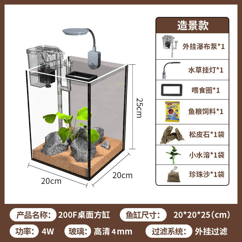 懒人迷你鱼缸客厅小型方缸玻璃免换水网红家用生态创意造景桌面缸,宠物/宠物食品及用品,桌面缸,淘宝优惠券,粉丝福利购,淘宝优惠卷