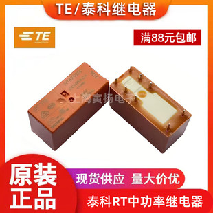 泰科RT424024 RTE24024 RTE24730继电器RT424012RTE24048RT314024