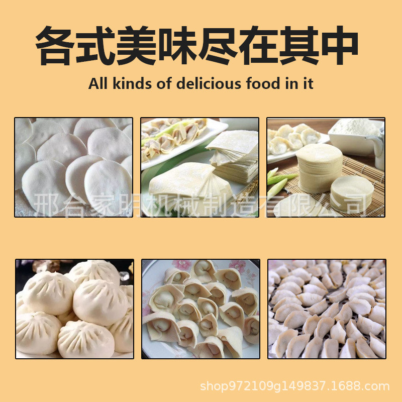 仿手工捏饺子皮包子皮成型机商用饺子皮模具压皮器多功能包饺子器