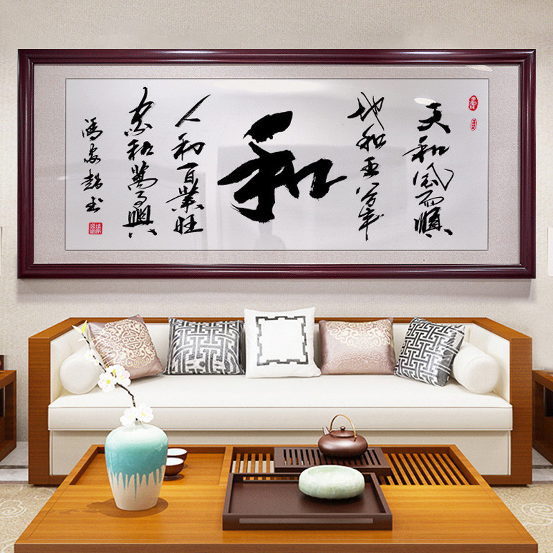 毛笔字书法字画作品妙手回春办公室挂画客厅装饰画背景墙牌匾壁画