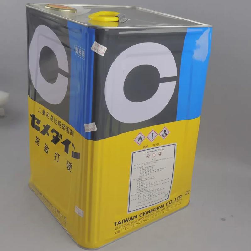 施敏打硬575575h575f黄胶金属多功能黄胶喇叭胶粘合电子密封胶