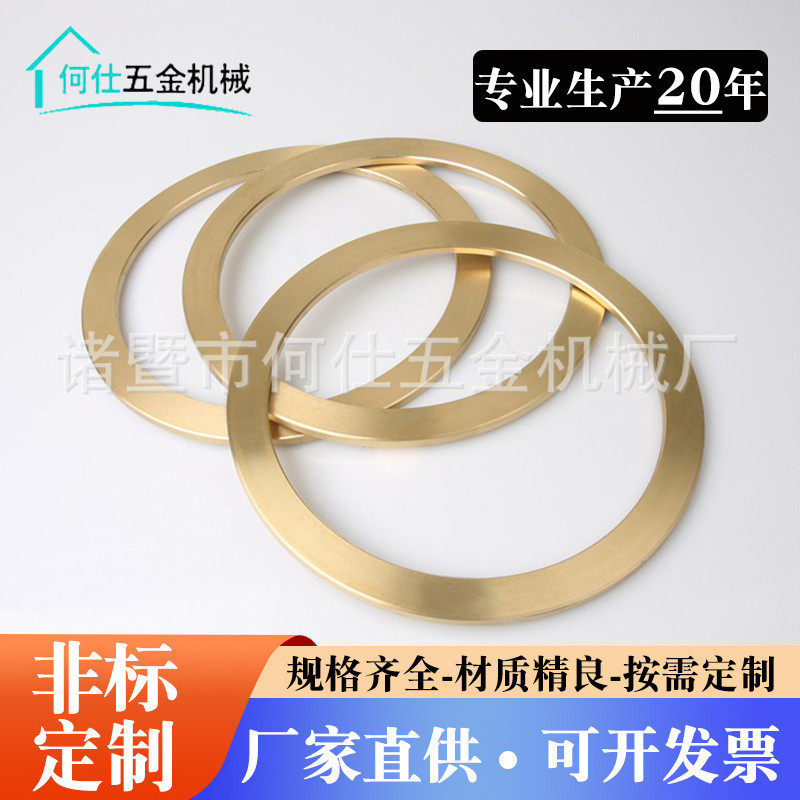 轴瓦加工法兰铜套批量生产轴瓦铜滑块非标铜套铜套件厂家