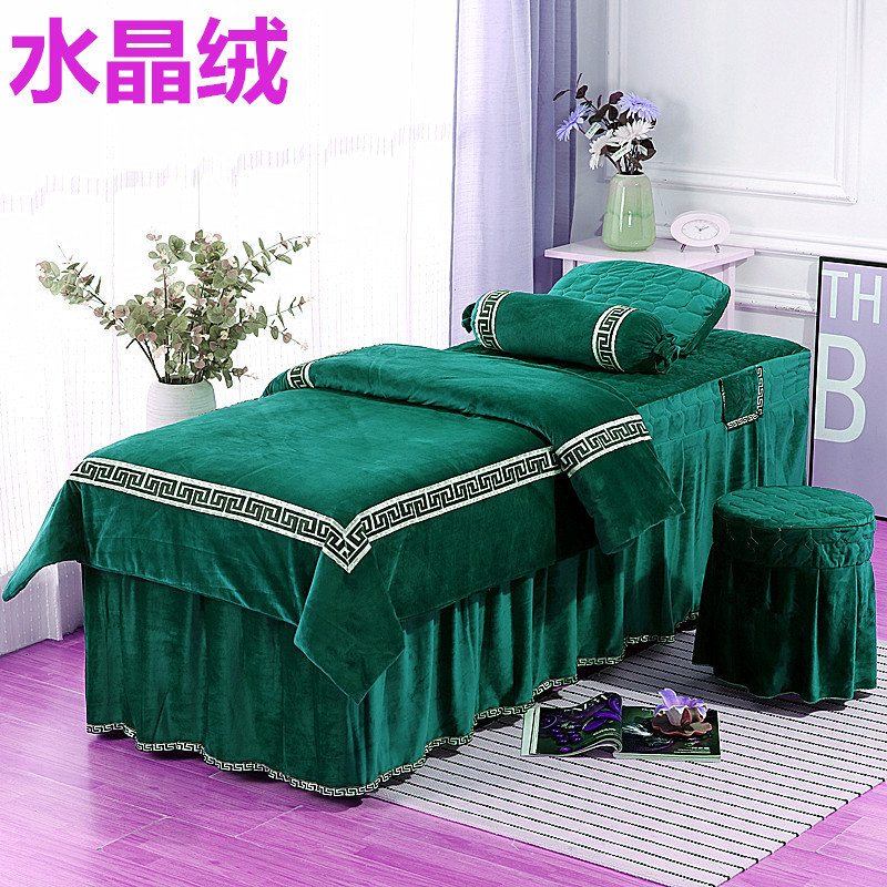 水晶绒美容床罩四件套欧式美容院用品保暖秋冬款按摩床单被套单件