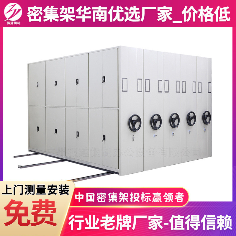 热销档案室木纹转印批发资料密集架 智能移动档案密集柜手摇厂家