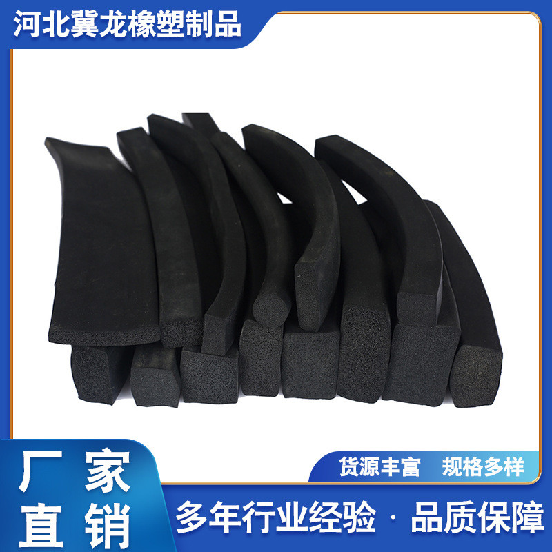 遇水膨胀橡胶止水带pvc价格边止水带钢优惠