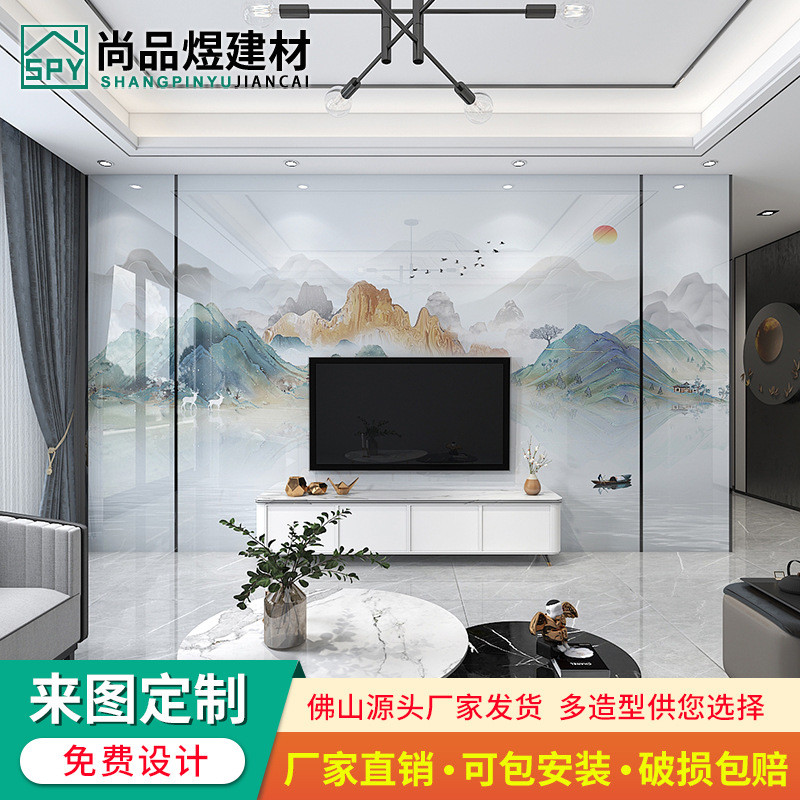 新中式电视背景墙岩板现代轻奢山水画2024新款客厅影视墙图案造型