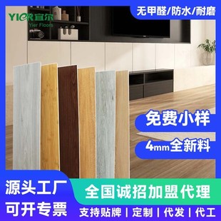 塑胶批发spc石塑锁扣地板卡扣pvc石晶厂家地板革家用防水加厚耐磨