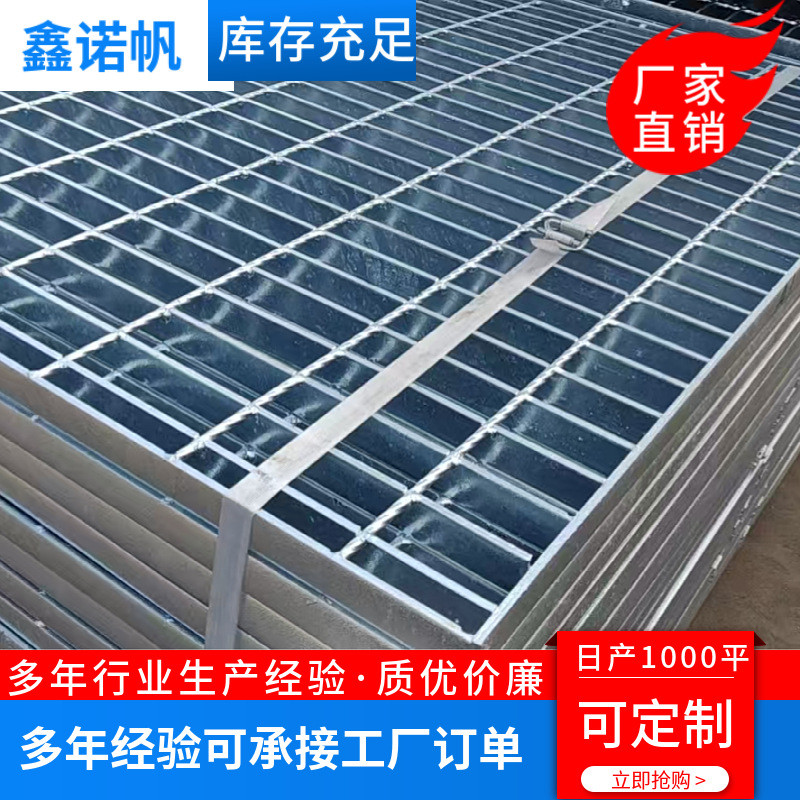 热镀锌走道排水沟盖板不锈钢格栅板电厂平台网格板光伏钢格板板