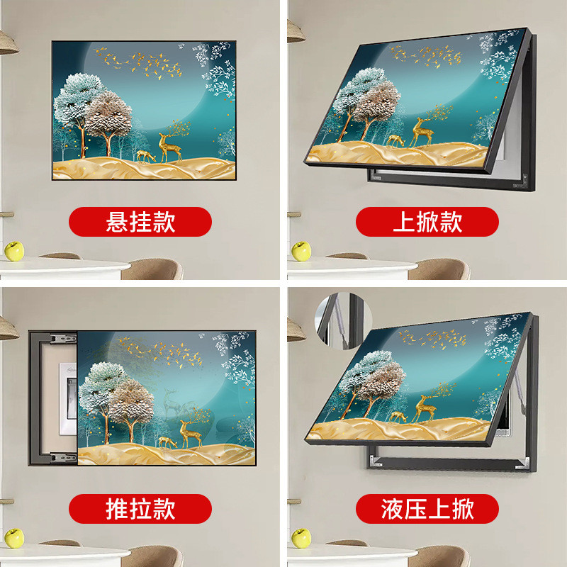 新款电表箱装饰画遮挡免打孔弱电源开关配电箱风景装饰画盒挂画