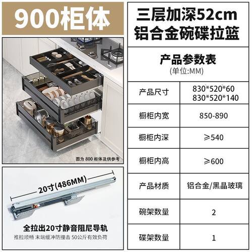 y禊4y禊4恩莎厨房橱柜拉篮三双层抽屉式碗碟架特深厨房收纳改造篮