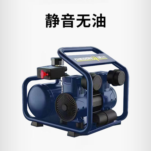 圣动捷帕无油低音空压机可喷漆小型空气压缩机5l-1100w高压气泵