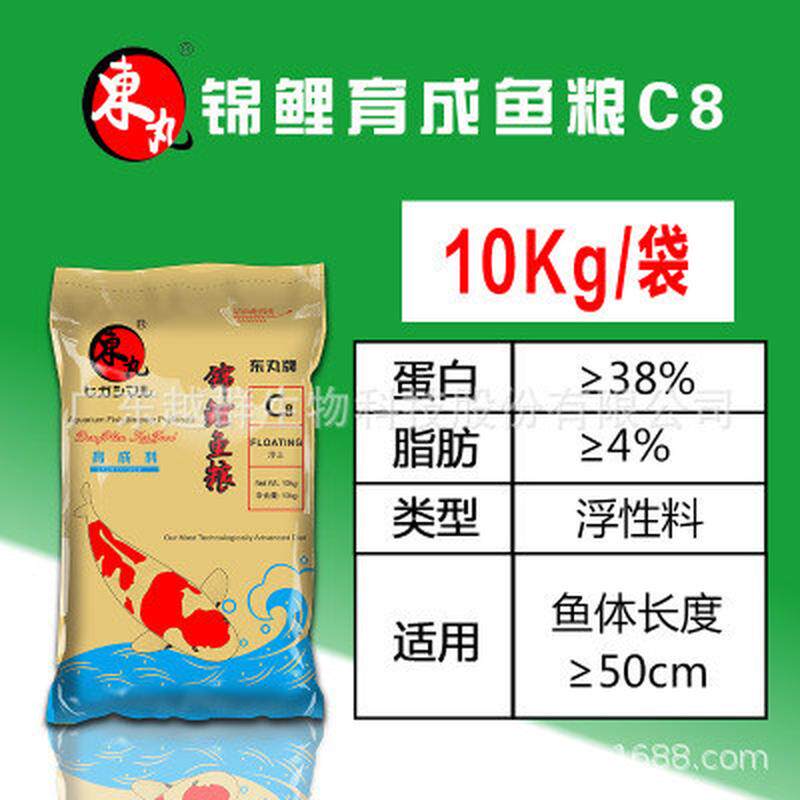 东丸牌锦鲤鱼饲料天然饲料艳杨色锦鲤鱼粮锦鲤育成增增体10kg