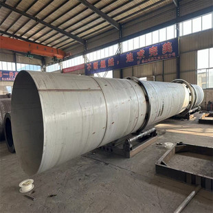 矿石沙石蒸汽单粉煤烘干机工业盐矿筒矿颗粒回转滚筒式烘干机