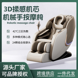 电动按摩沙发AI语音全自动家用太空豪华舱全身多功能奢华按摩 新款