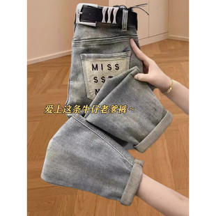 显瘦萝卜裤 2024年春季 女胖妹妹老爹裤 欧货刺绣哈伦九分牛仔裤 新款