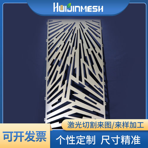 镂空铝单板墙面门头激光切割造型艺术雕花折弯焊接打孔可喷涂铝板