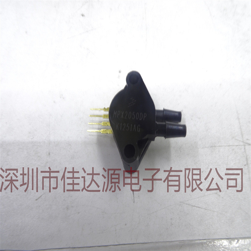 MPX2050DP全新原装压力0-50kpa变送器压力传感器变送器