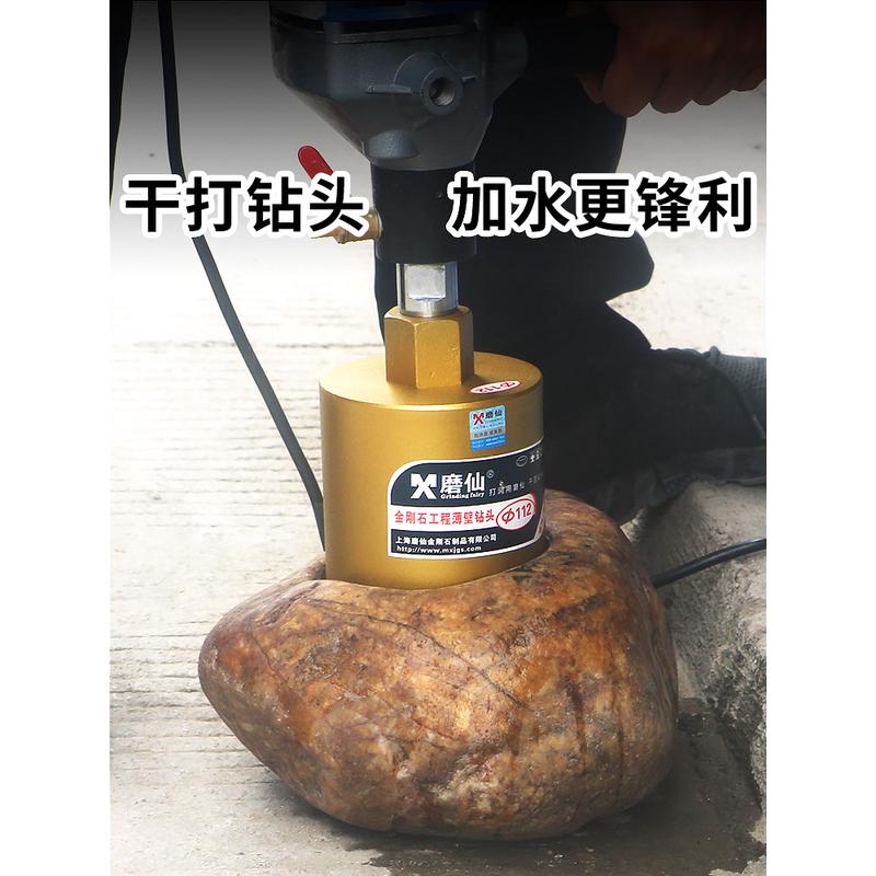 磨仙180mm短水钻头金刚石大理石钻头暗线盒空调墙壁鹅卵石开韶意