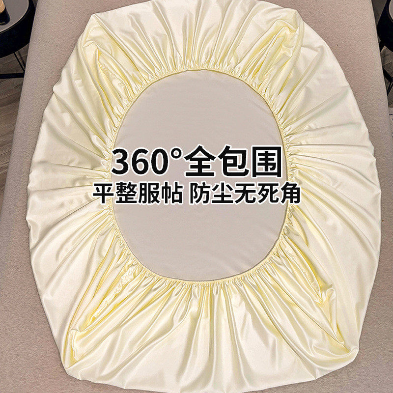 2024新款冰丝床笠单件夏季纯色防尘全包床单三件套床垫保护罩床罩,床上用品,床裙,淘宝优惠券,粉丝福利购,淘宝优惠卷