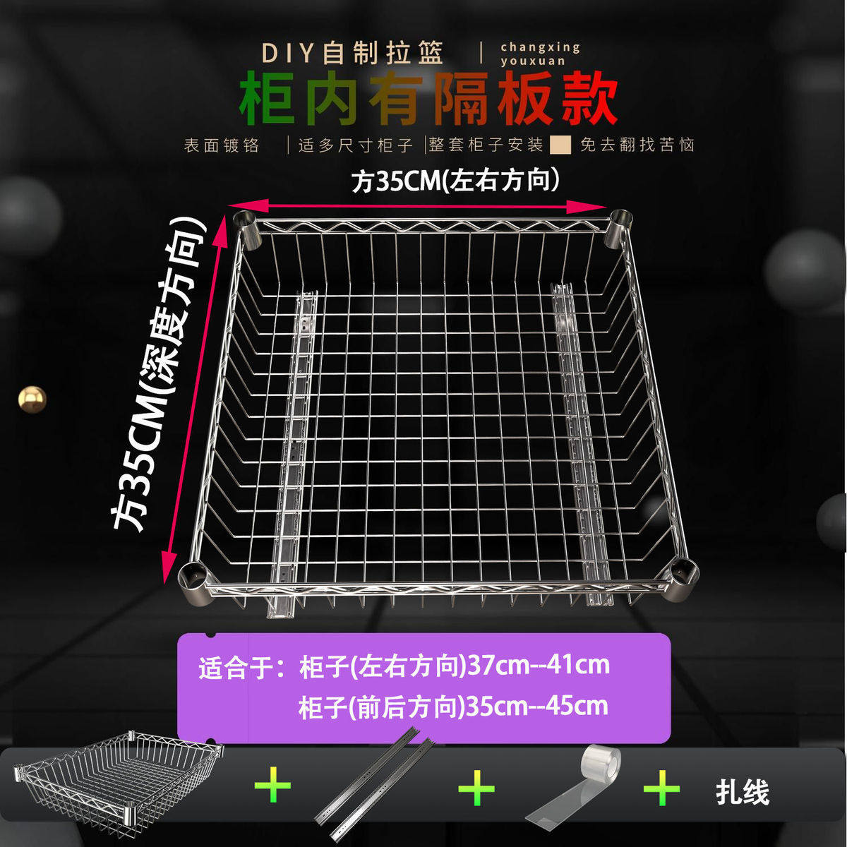 厨房置物架diy橱柜拉篮蔬菜架收纳层架储物篮抽屉式金属衣柜网