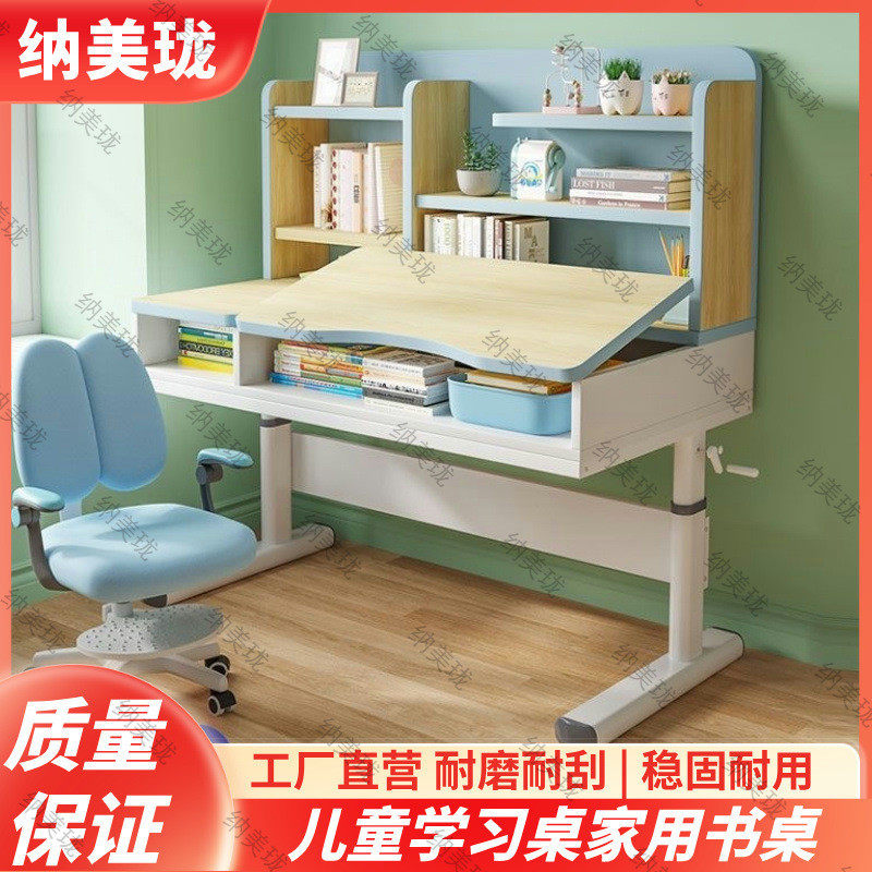 热销实木儿童课桌椅小孩简约套装可升降学习桌小学生写字作业书桌