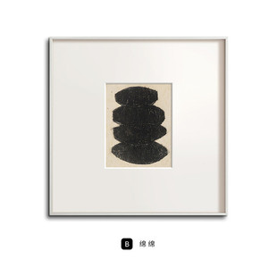 山丘 小众北欧艺术装饰画诧寂风黑白简约抽象日式餐厅样板间挂画