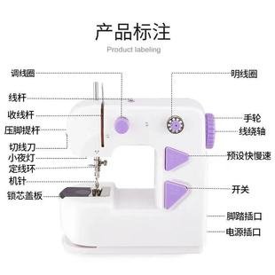 303电动缝纫机型迷你家用裁缝机全自动脚踩多功能台式 手动缝衣机