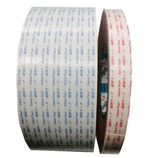 nitto日东541粗糙双面胶带柔韧性好而且可牢固粘贴在泡棉表面上