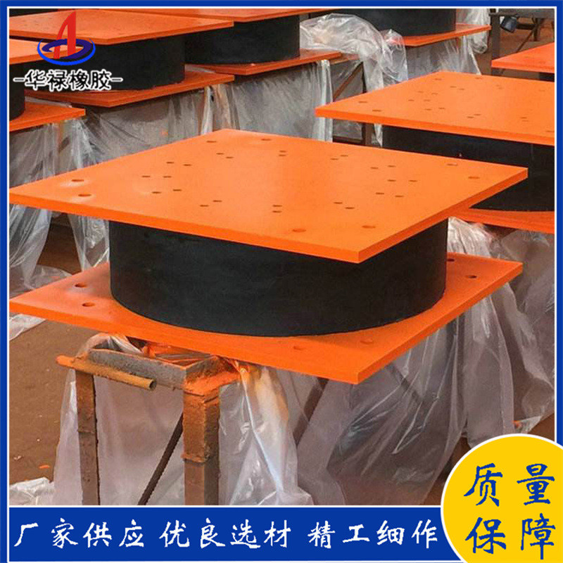 热销hdr型高阻尼隔震橡胶支座减桥梁公路隔震支座gzy铅芯隔震支座