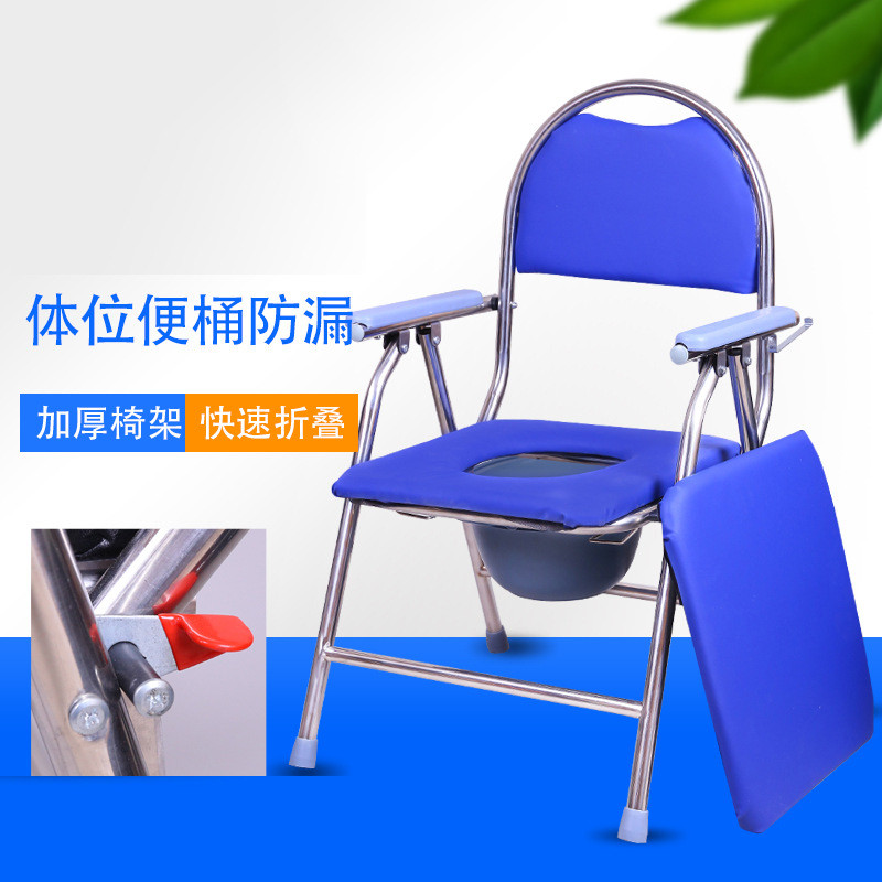 厂家供应老人高靠背坐便椅 老人孕妇坐便器 可折叠便携式坐便椅