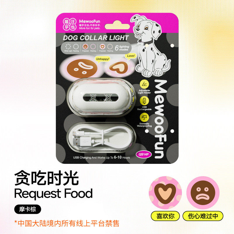 宠物小狗项圈狗狗发光挂饰灯圈夜光荧光圈夜间遛狗夜间小型灯